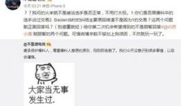 即墨吃瓜最新事件爆料,揭秘背后惊人真相，网络热议持续发酵