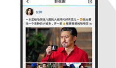 腾讯视频app下载安装,畅享海量影视资源