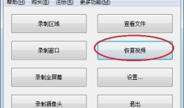 QQ视频录像,一镜到底，重温难忘时光
