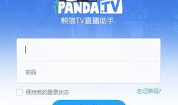 91直播助手平台的微博,热门直播背后的精彩故事”