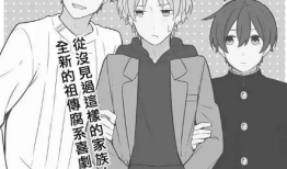 bl漫画日本,日本耽美文化的璀璨瑰宝