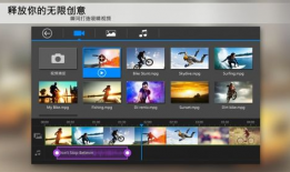 制作视频的软件,功能解析与使用技巧